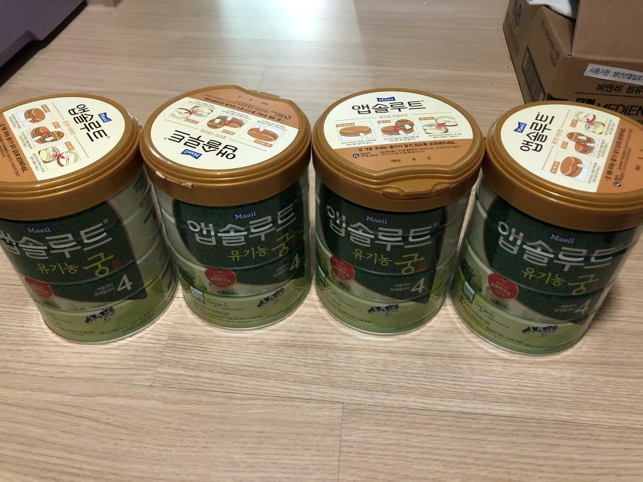 엡솔루트 궁 4단계