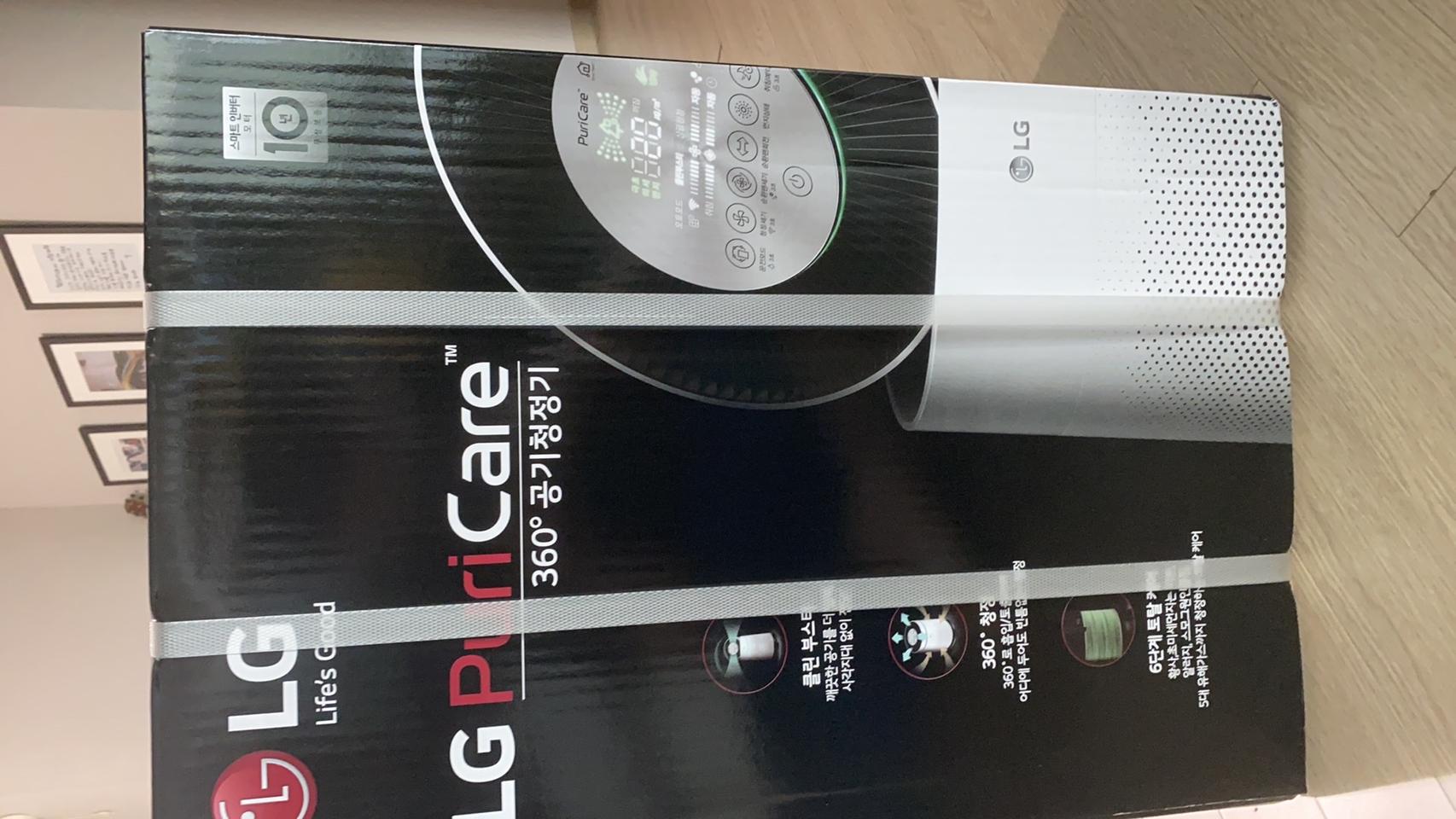 LG 퓨리케어 360도 공기 청정기