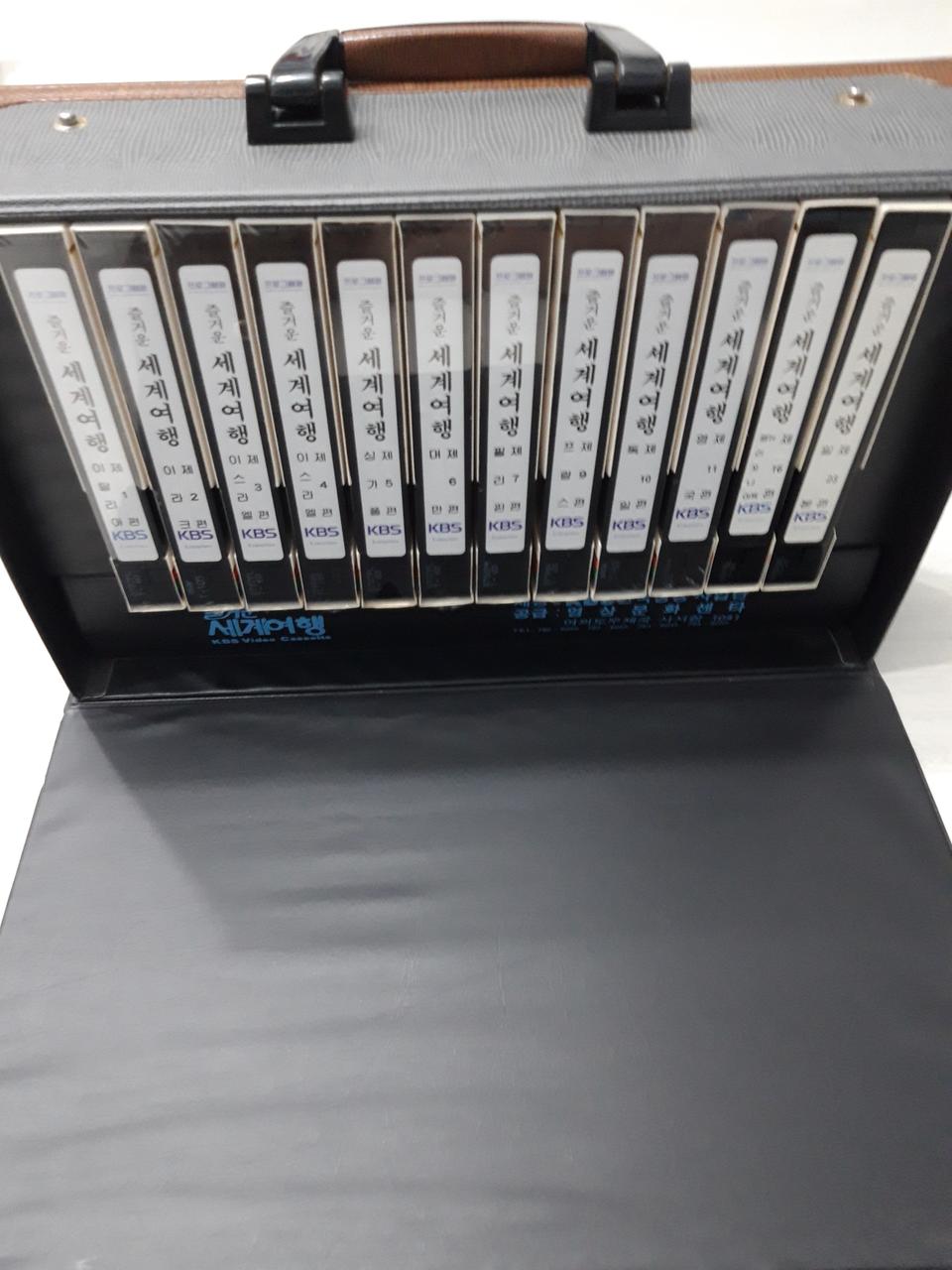아주 오래전 KBS방송국 테이프