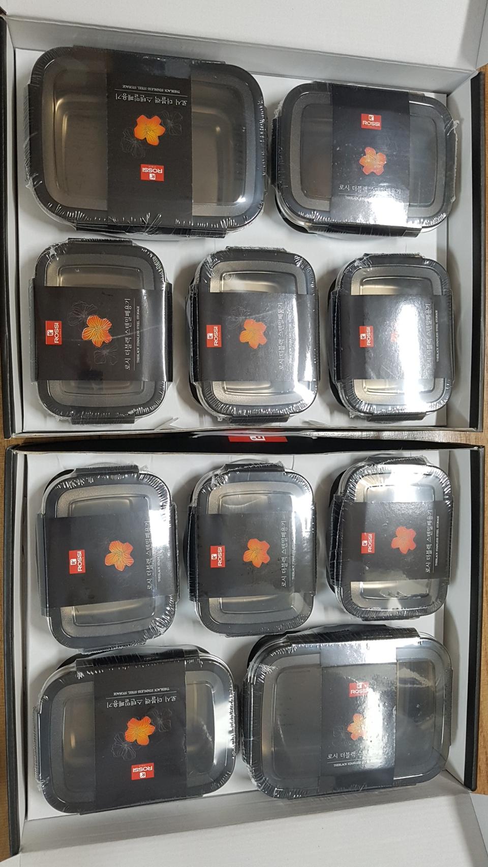 (무료배송)로시 더블랙 스텐밀폐용기10종/반찬통/스텐락앤락