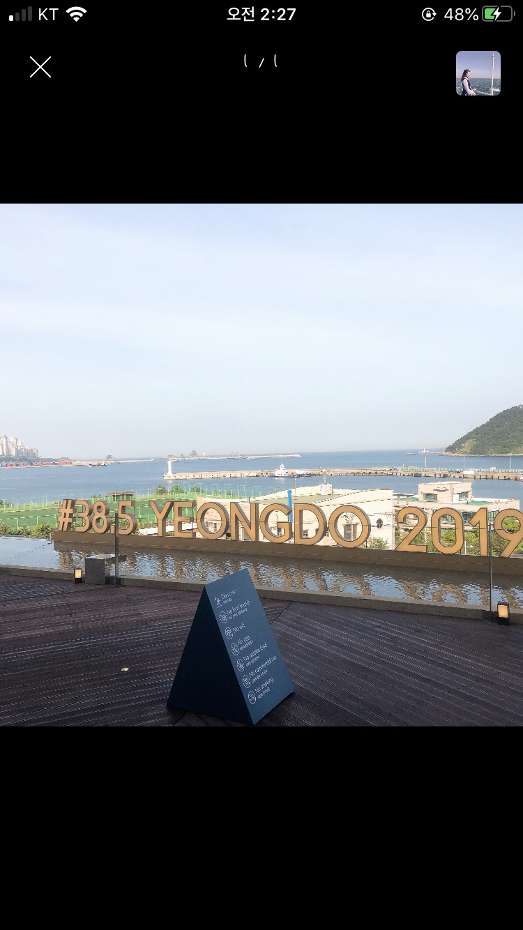 노트 9 무잔상 삼