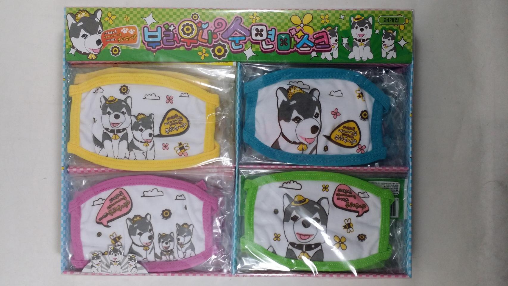 부러우니 순면마스크/어린이/아동용(24개)