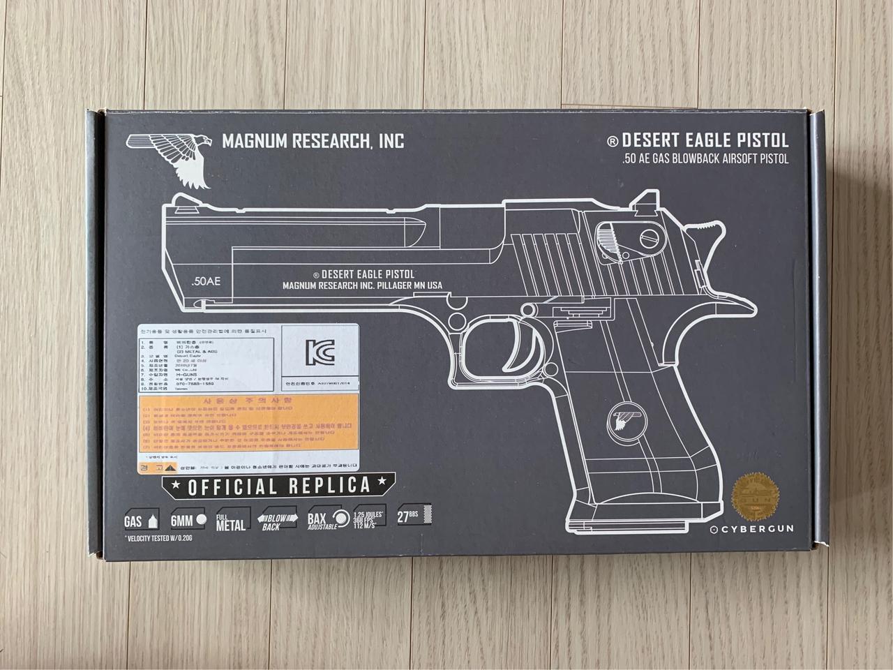 WE 데저트이글 풀메탈