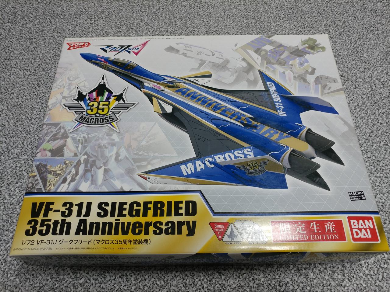 [마크로스]1/72 VF-31J SIEGFRIED [35주년 한정판]