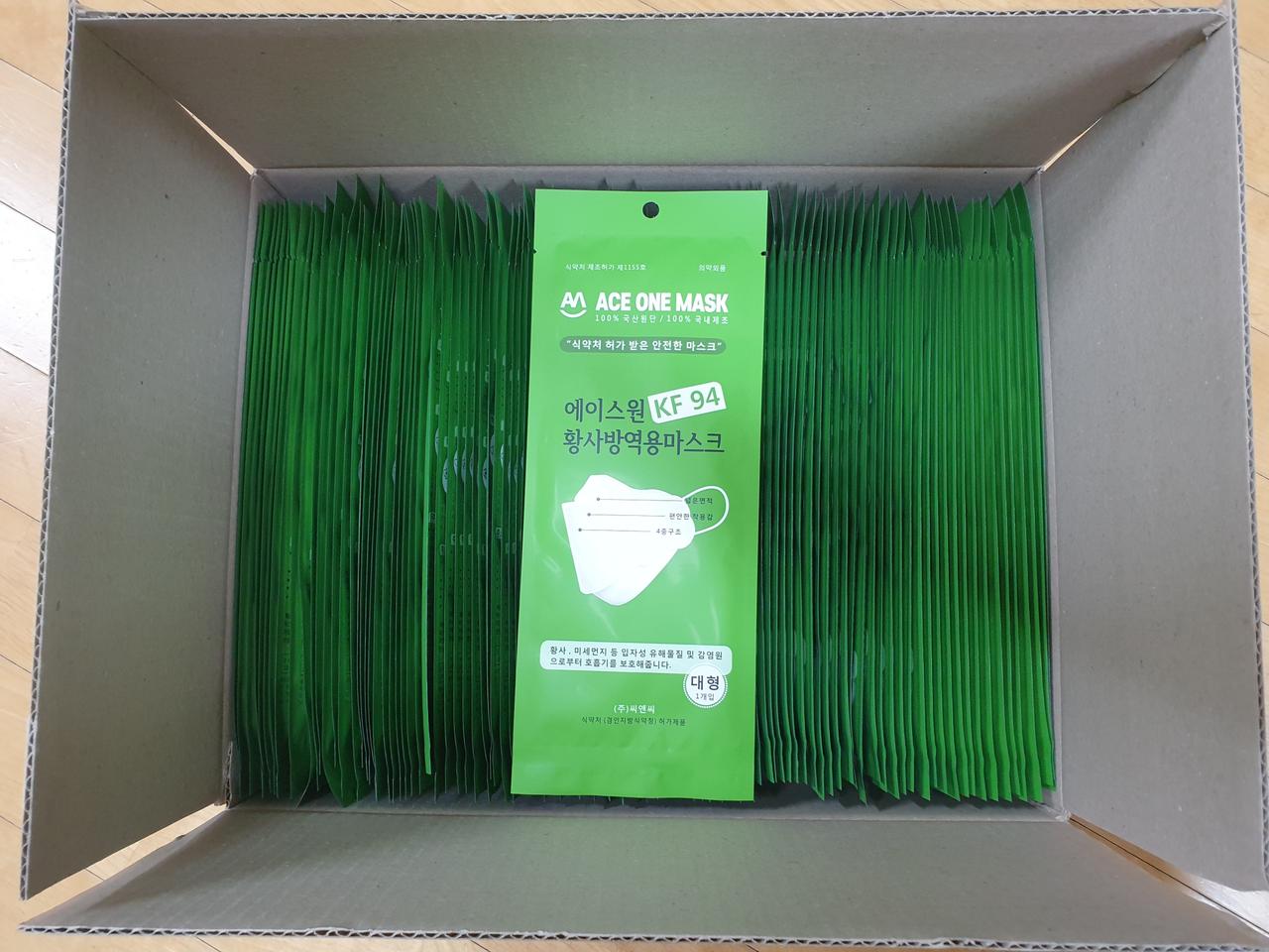 국산kf94  1박스 100매