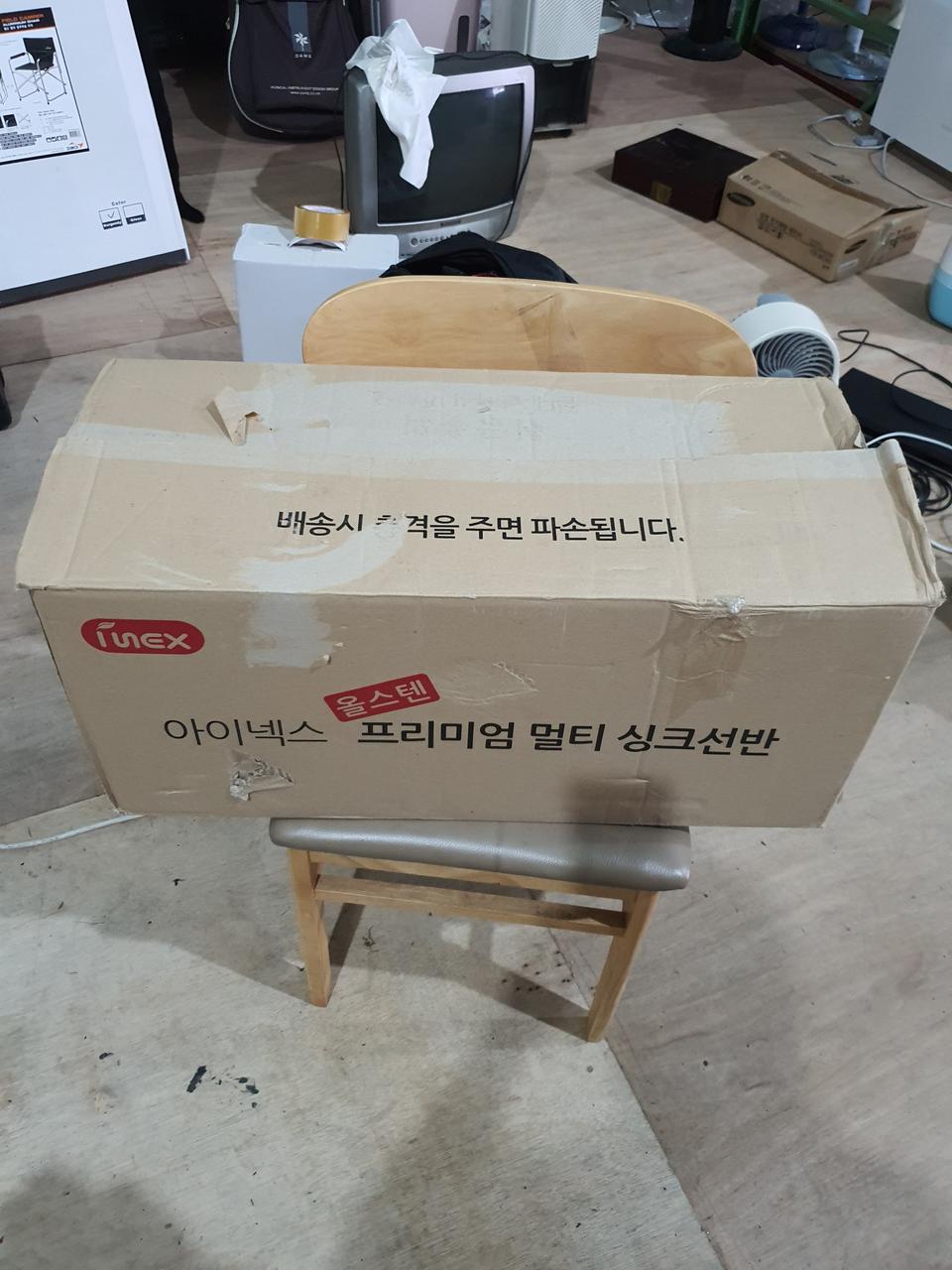 아이넥스 멀티 싱크선반