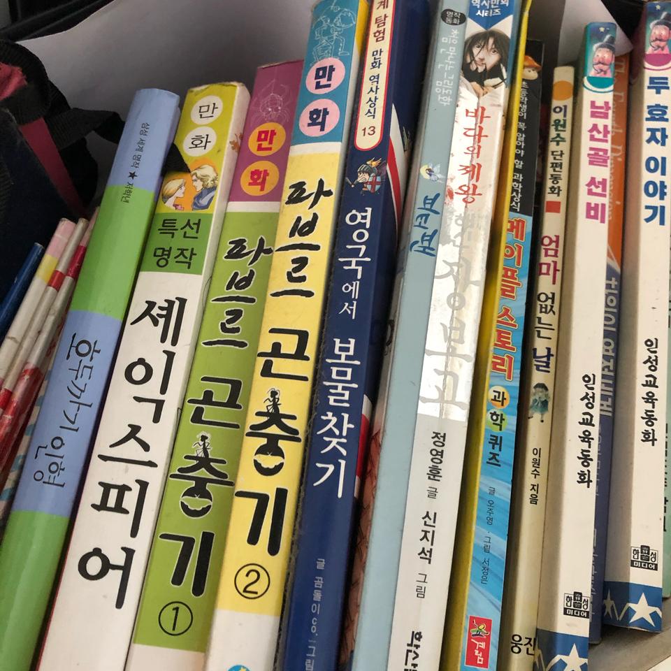 만화, 역사, 상식, 과학, 시집, 동화 등