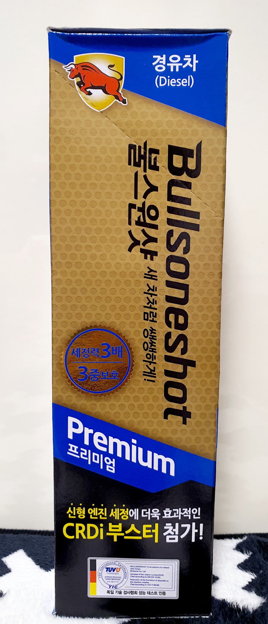 [육경수님 결제용] 불스원샷 프리미엄