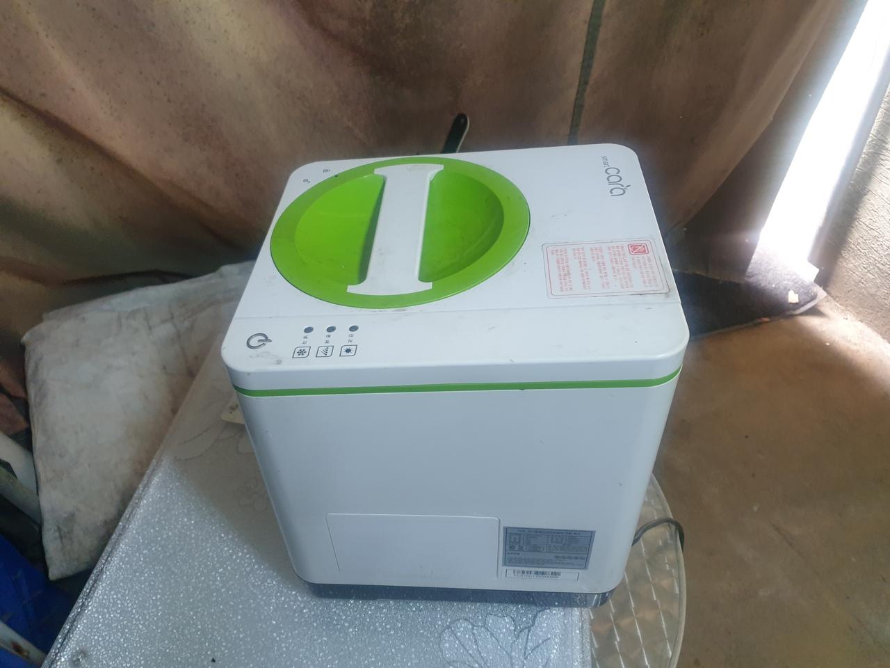 음식물건조기 스마트카라