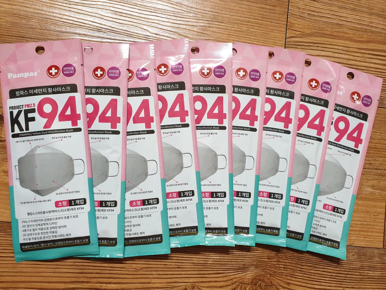 팜파스 소형마스크