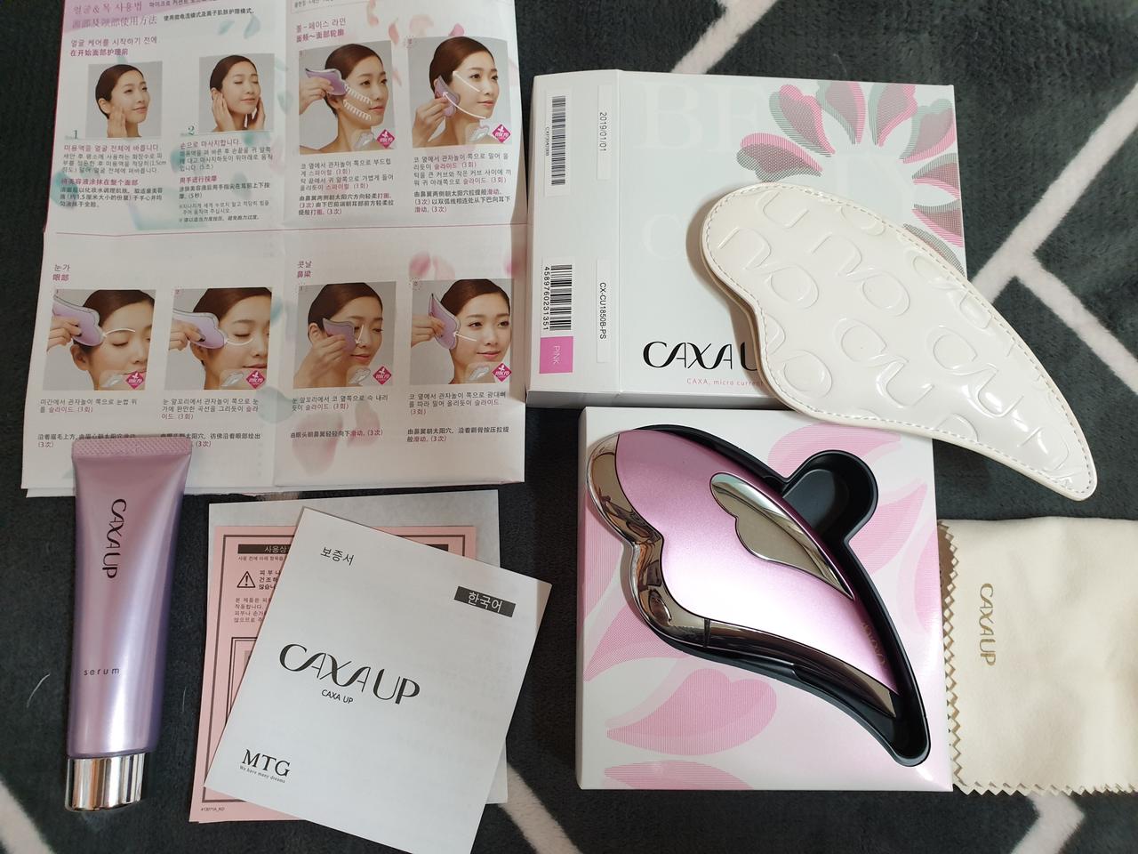 이영애 카사업 갈바닉 마사지기