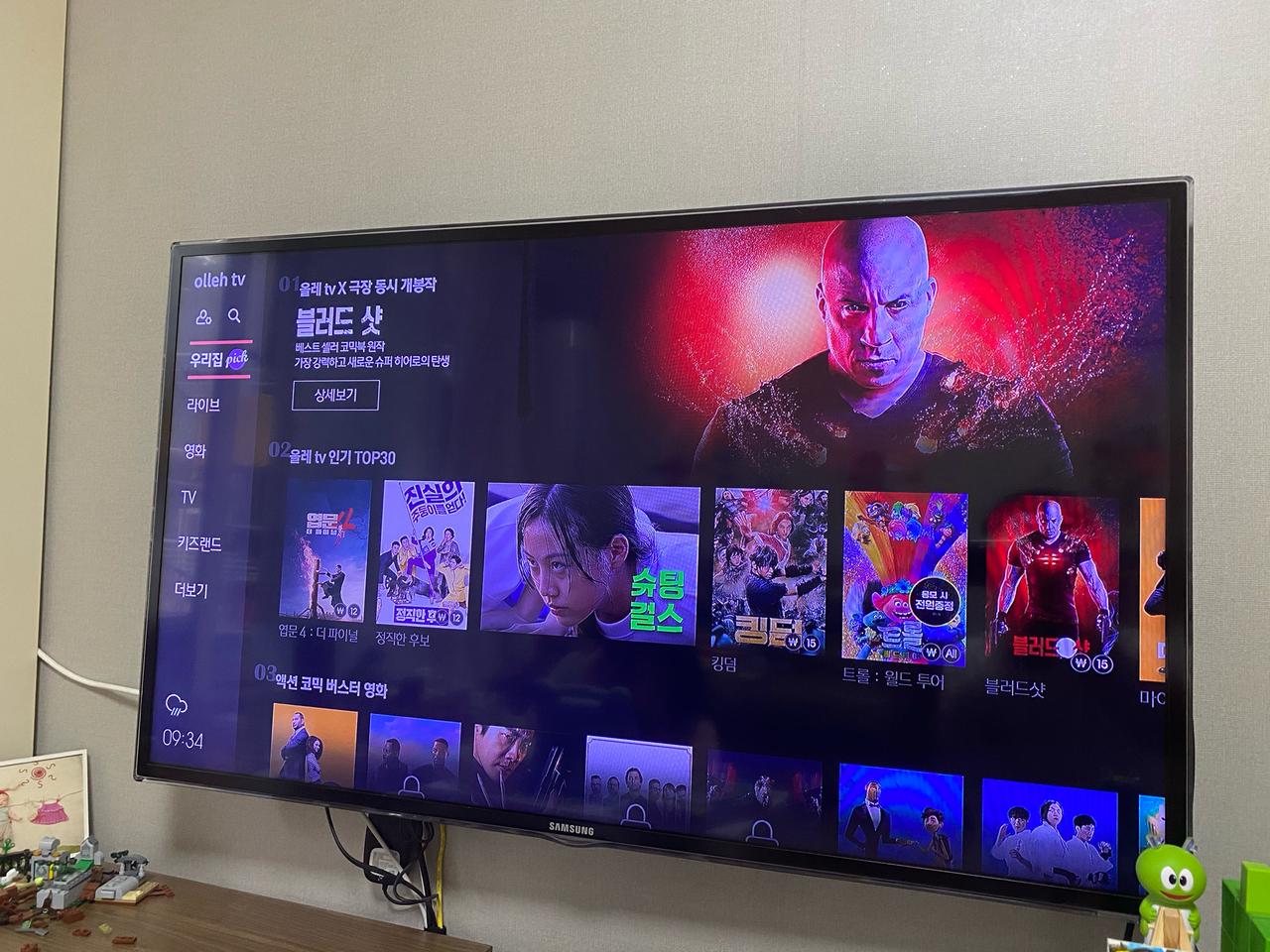 삼성 46인치 LED TV