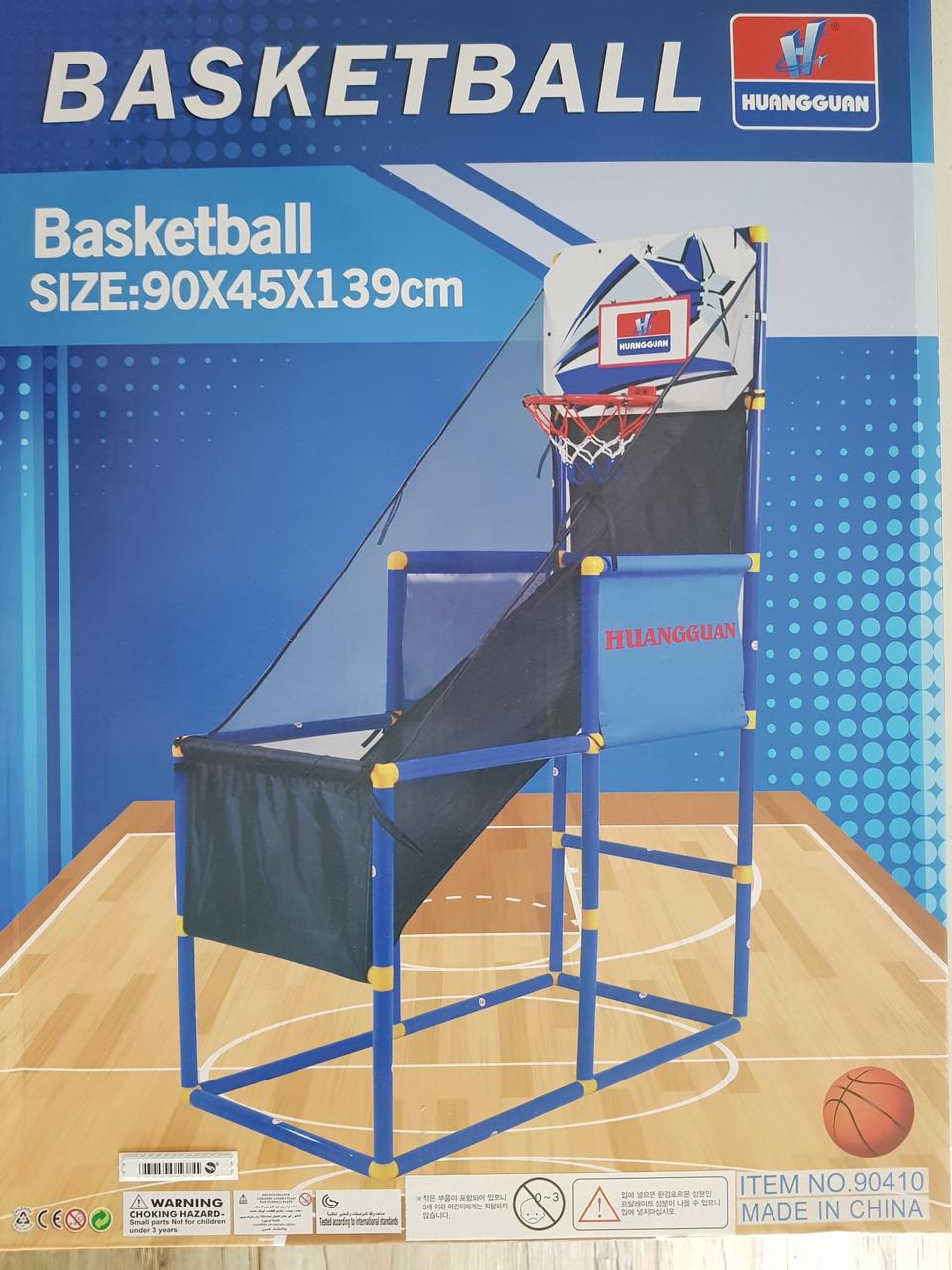 비바 미니 스탠드 농구세트