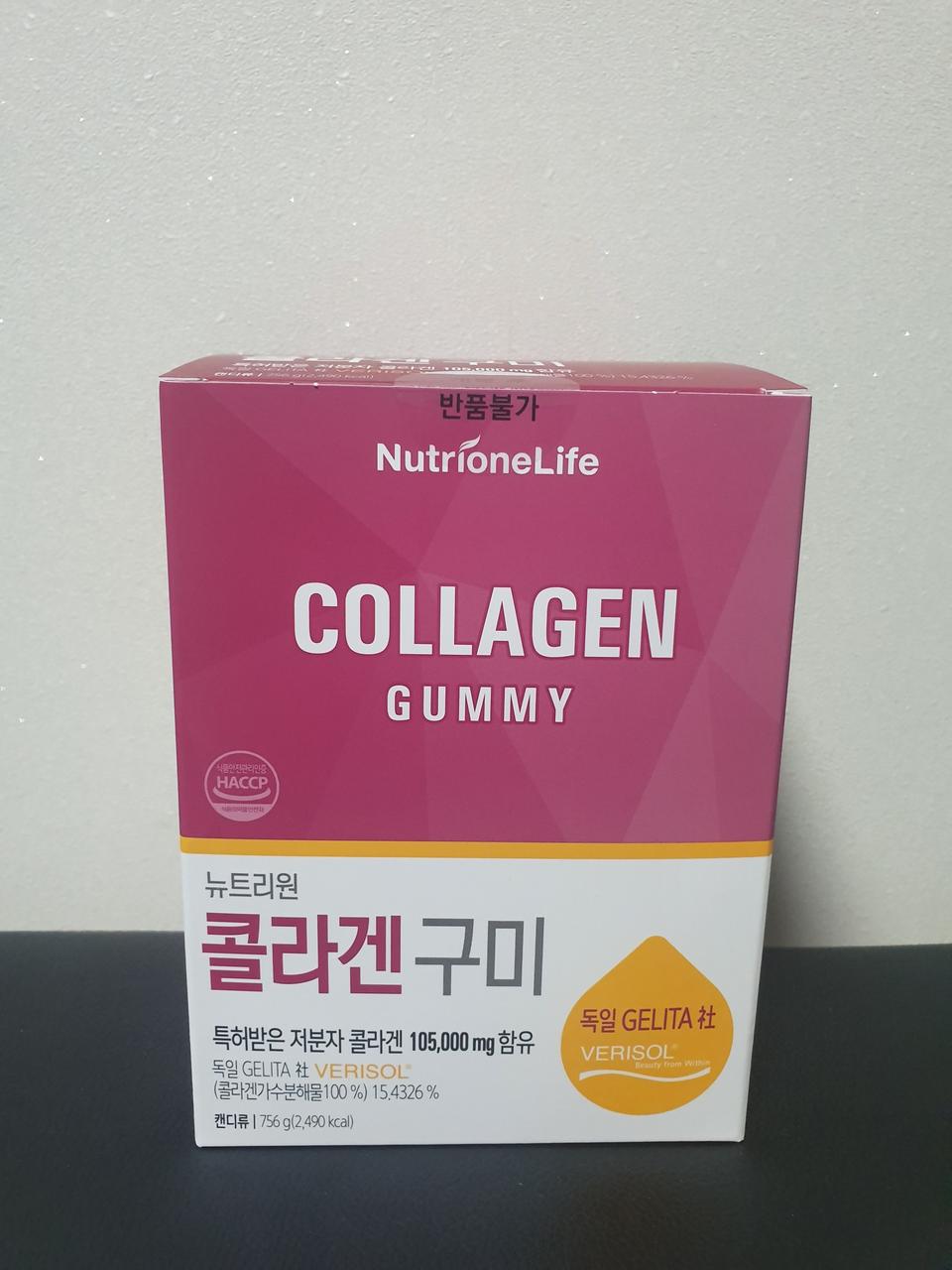 뉴트리원 먹는 저분자 전지현 베리솔 콜라겐 구미 6주/먹는 콜라겐 젤리