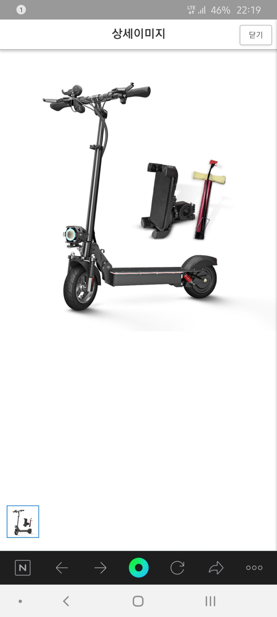 유로휠 ts600c 전동킥보드