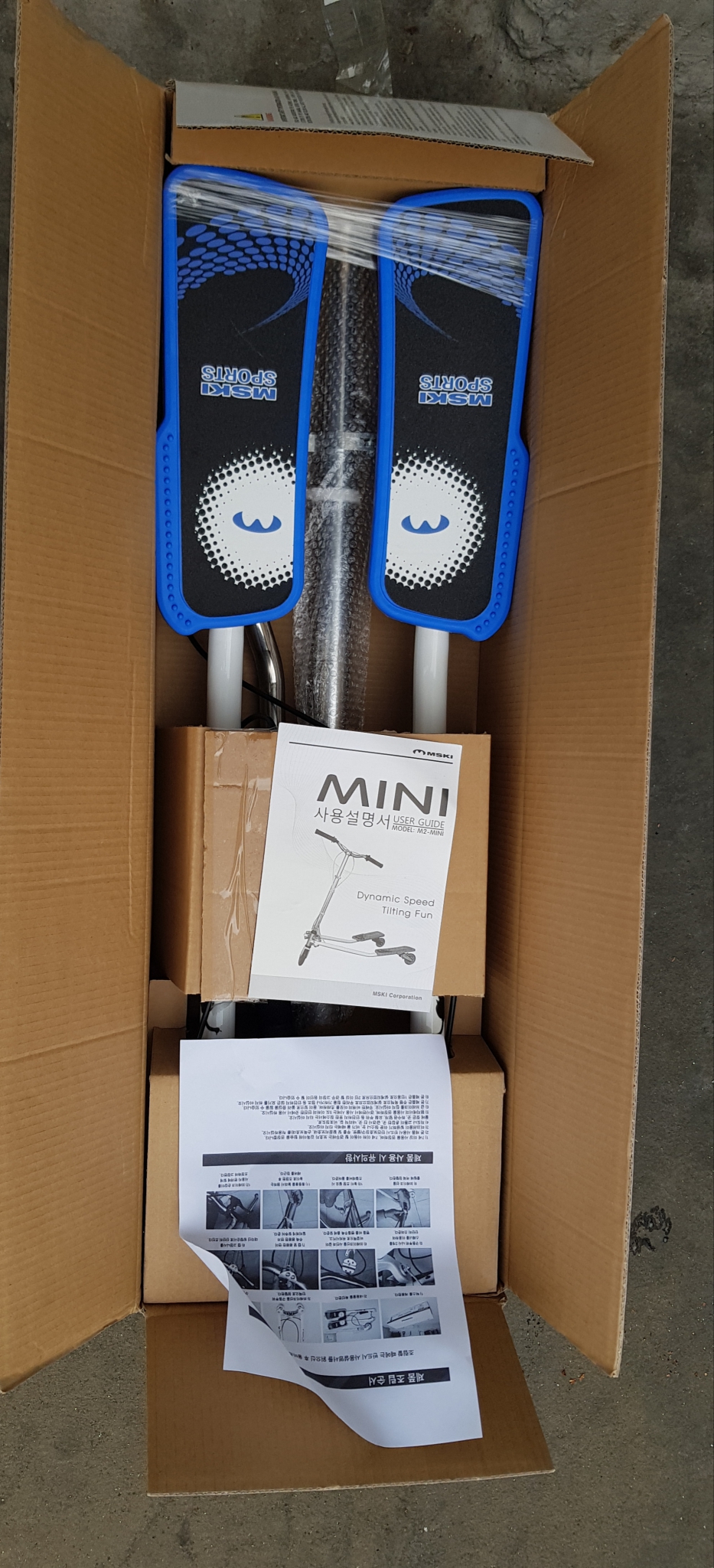 엠스키 새상품 판매합니다.