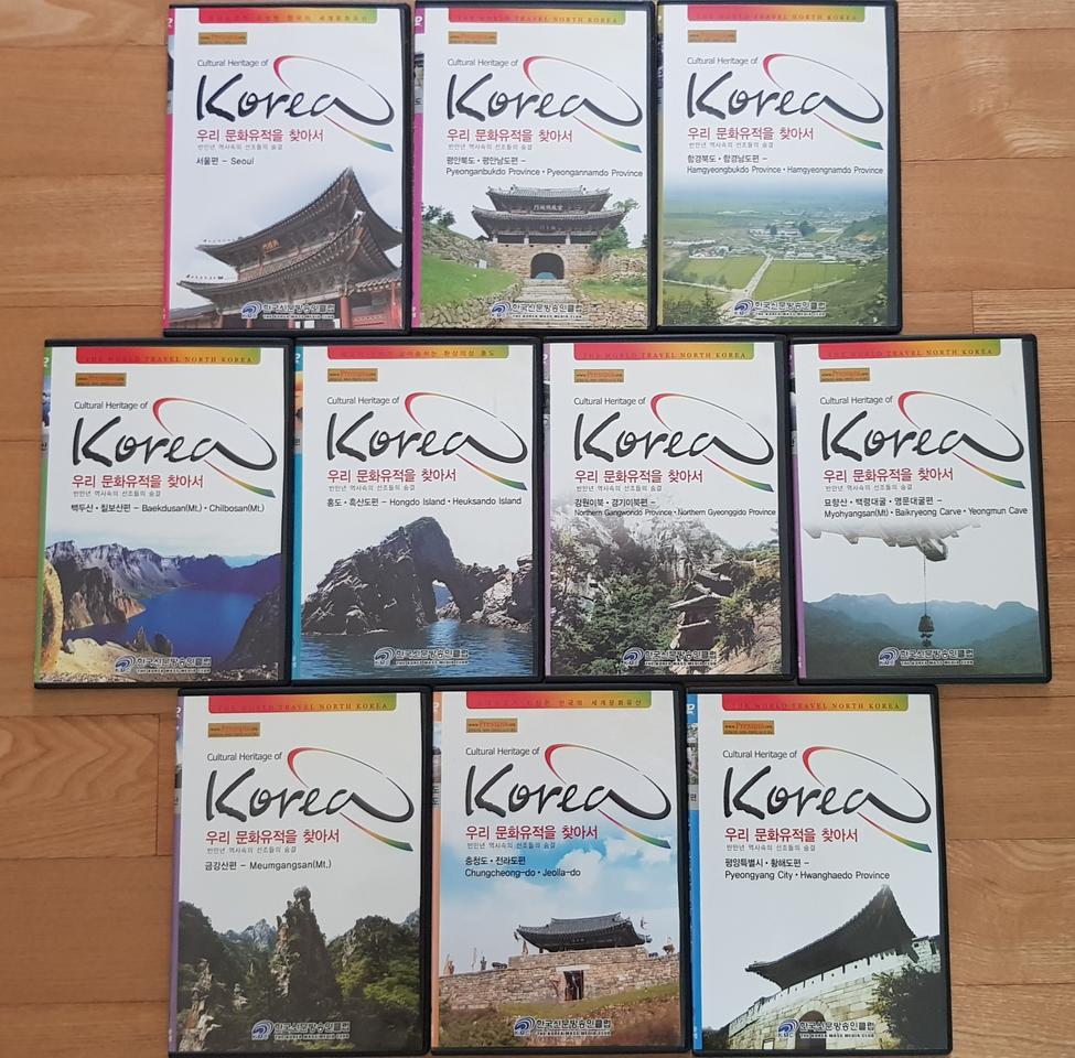 (DVD) 우리 문화유적을 찾아서