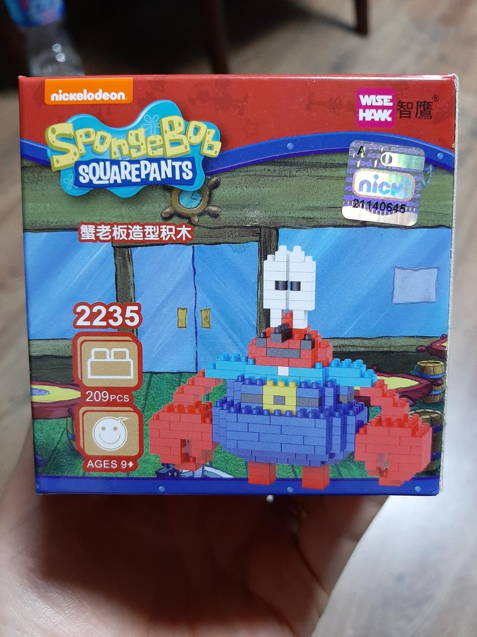 미니블럭-스폰지밥