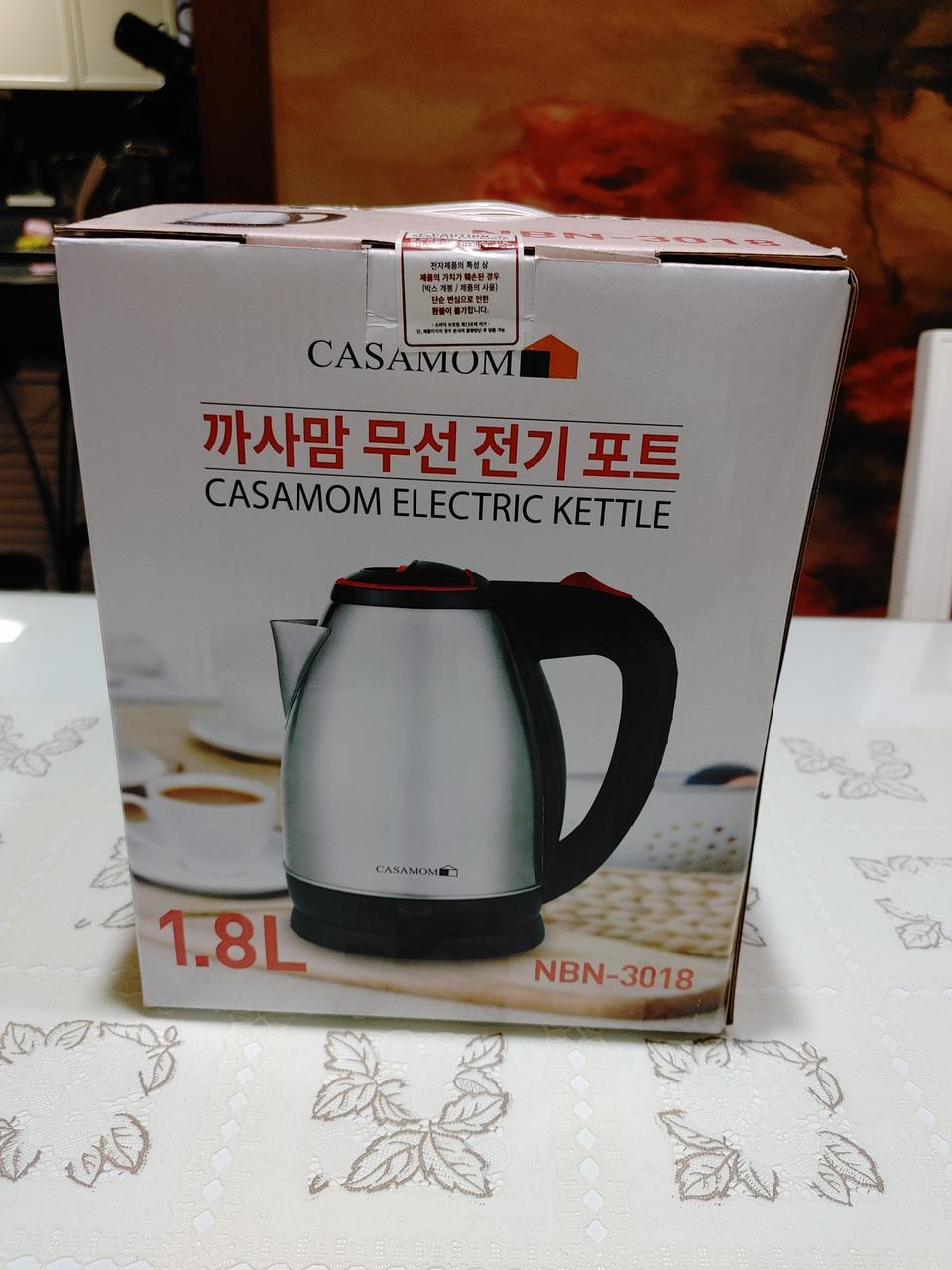 무선 전기 포트