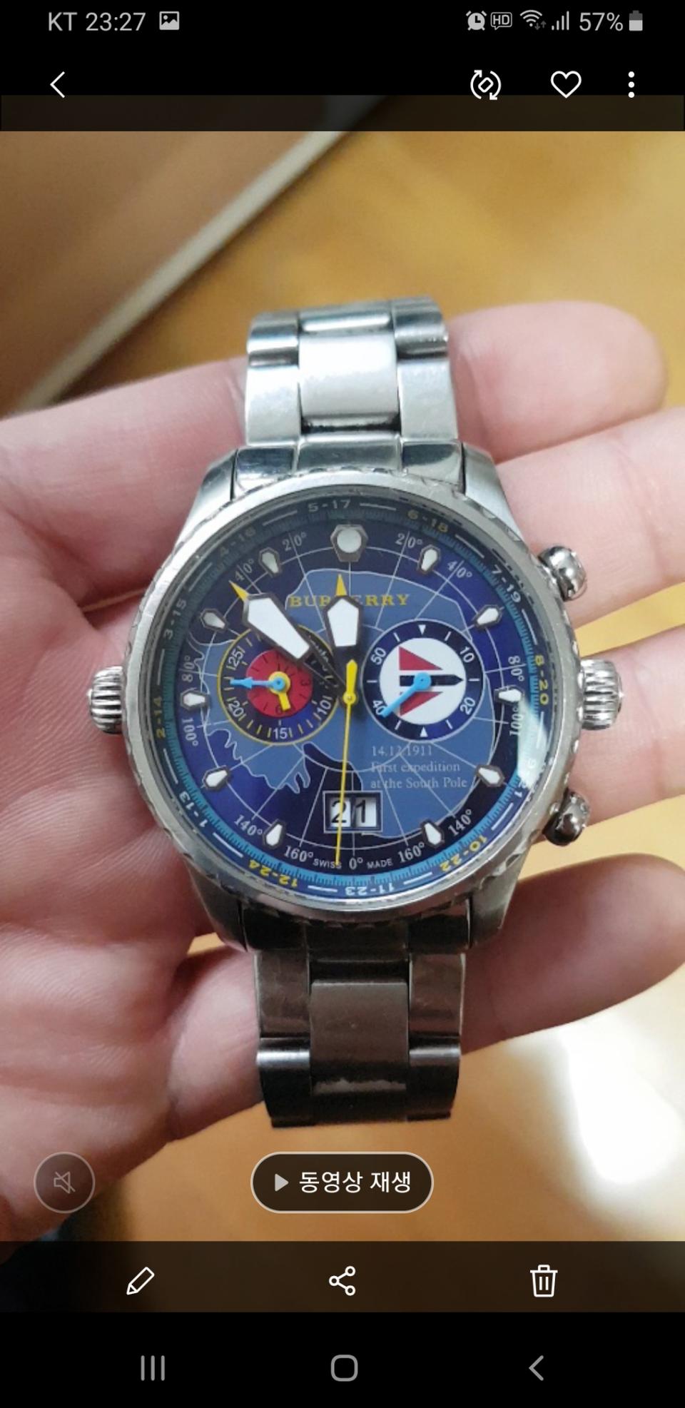 버버리 남성시계