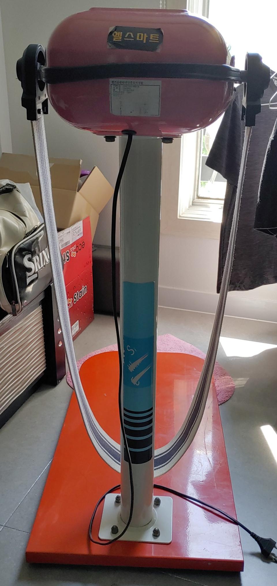 헬스마트 시원이 운동기구