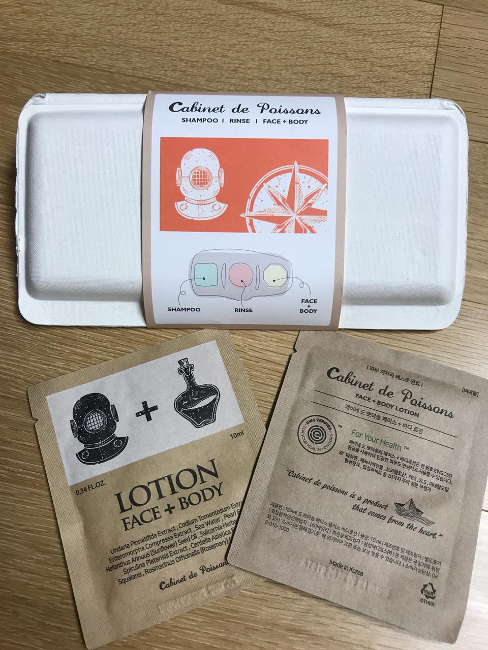 아난티 어미니티