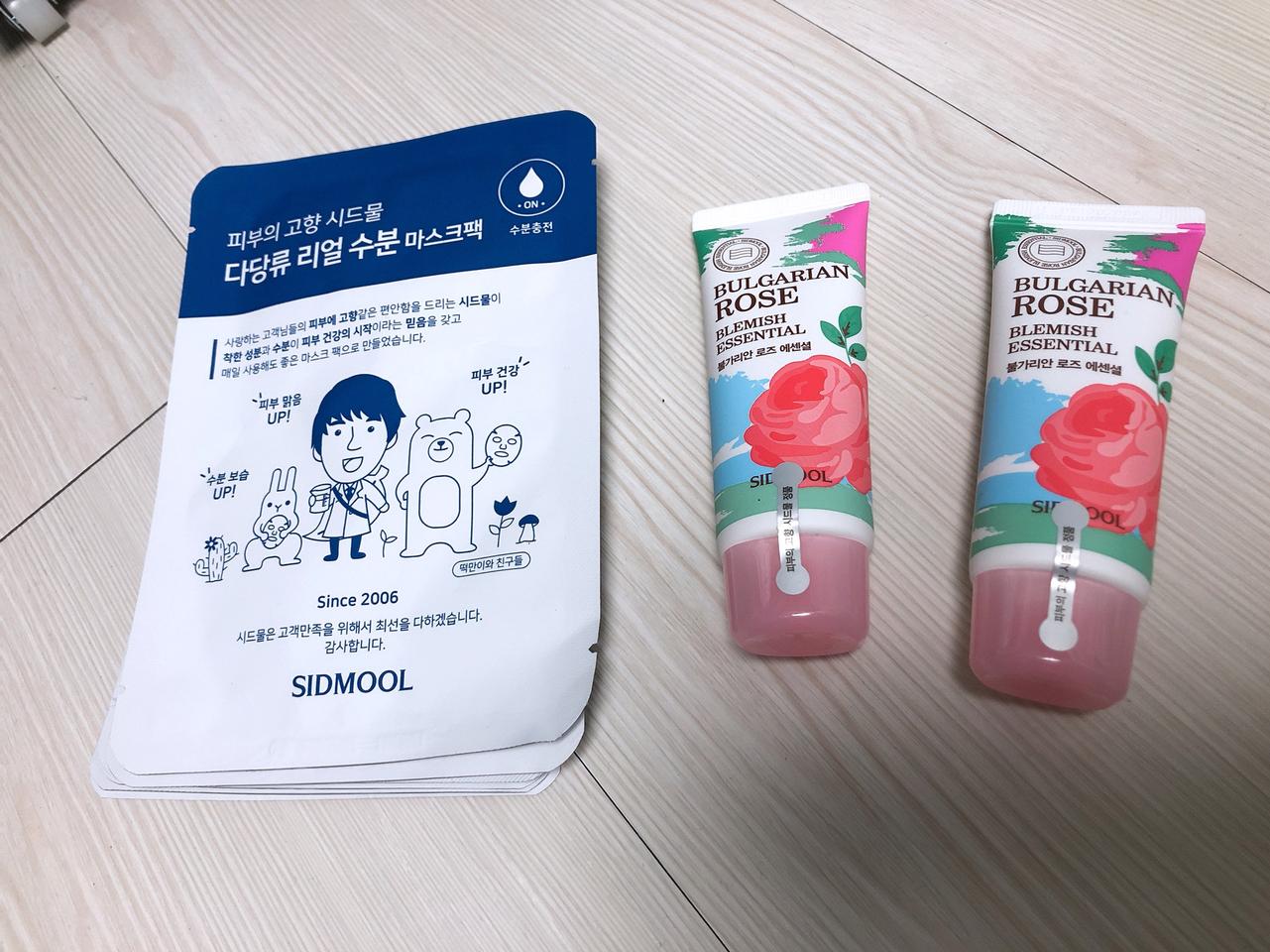 시드물 로즈에센셜, 다당류 수분팩