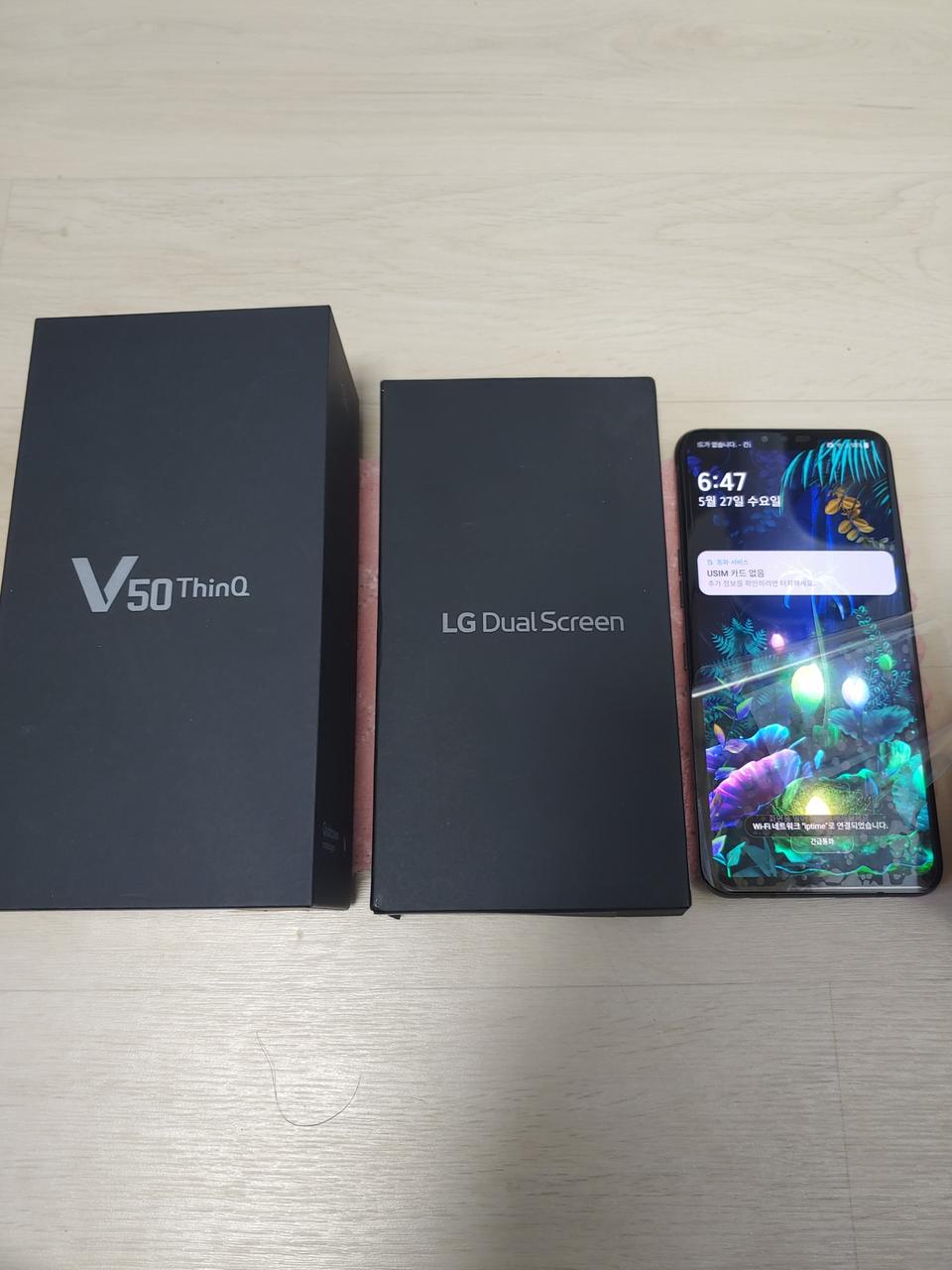 V50 S급 + 미개봉 듀얼패드 팝니다