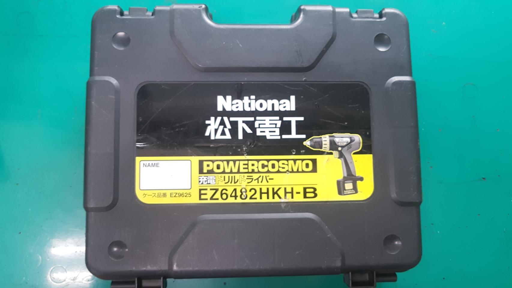 National EZ62382 전동 드라이버 드릴