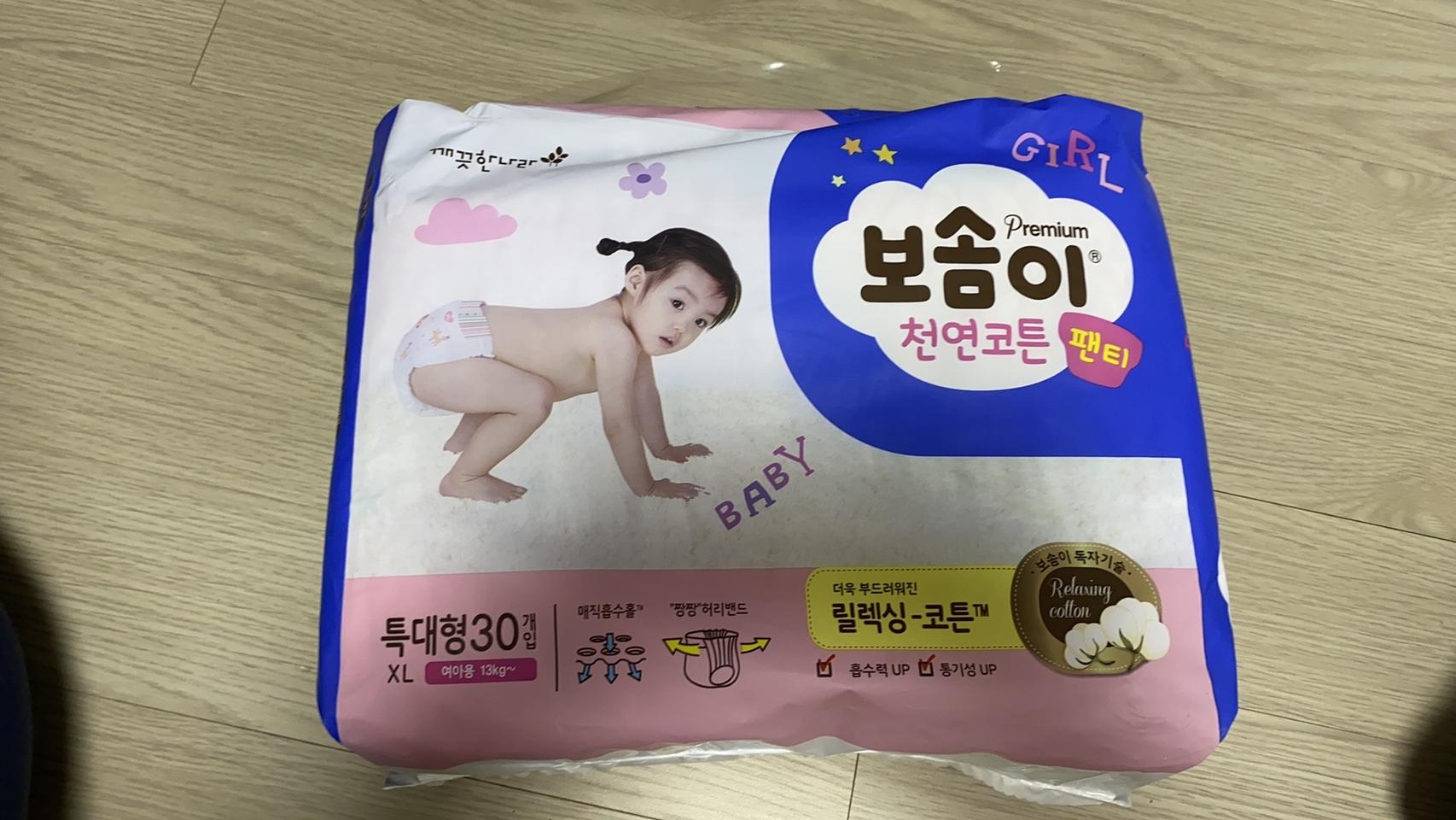 보솜이특대형30개입 XL 여아13키로 이상