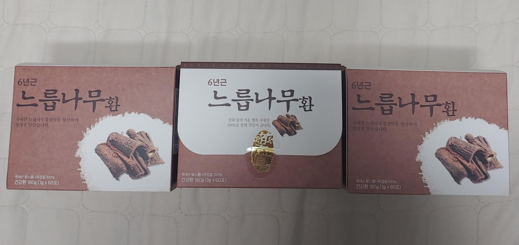 느릅나무환(유근피환)개봉전 상품(3상자)57000☞39000