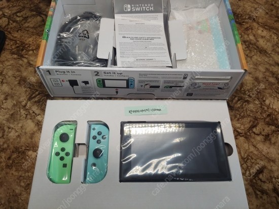 닌텐도 스위치 동물의숲 개봉만한제품 팝니다.