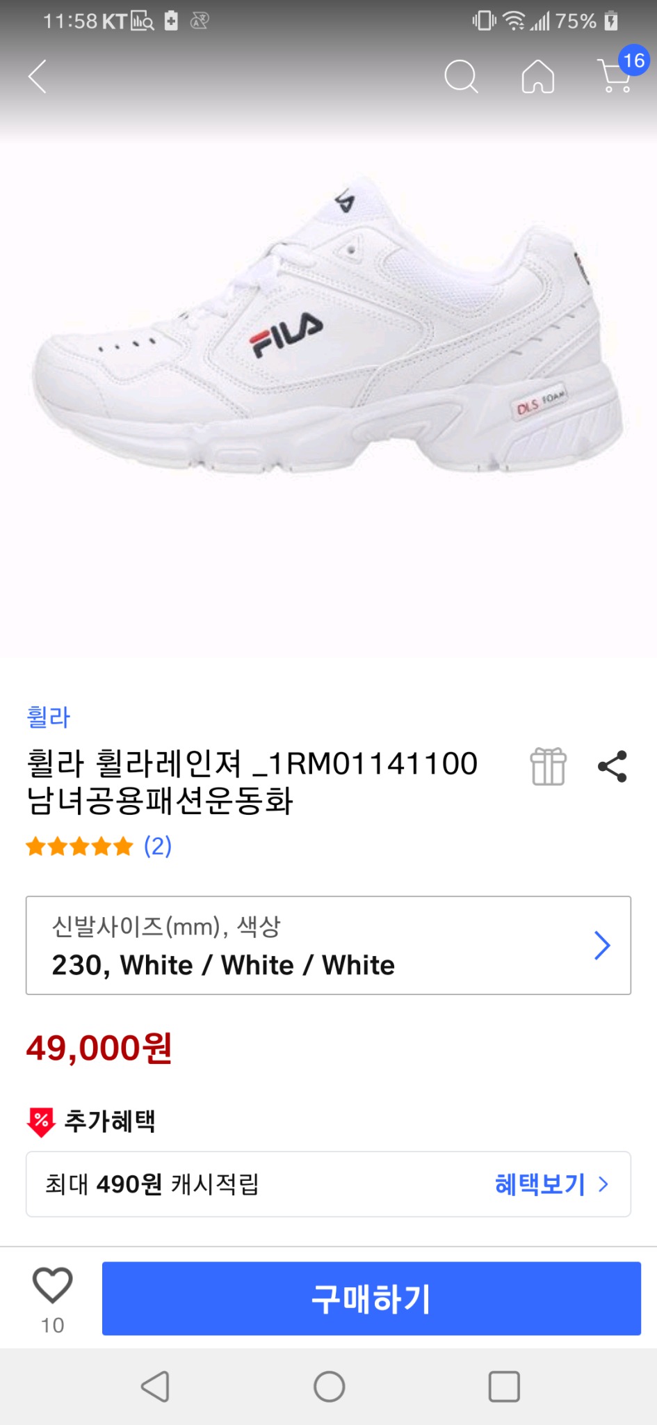 FILA 레인져 230 운동화 새것 흰색