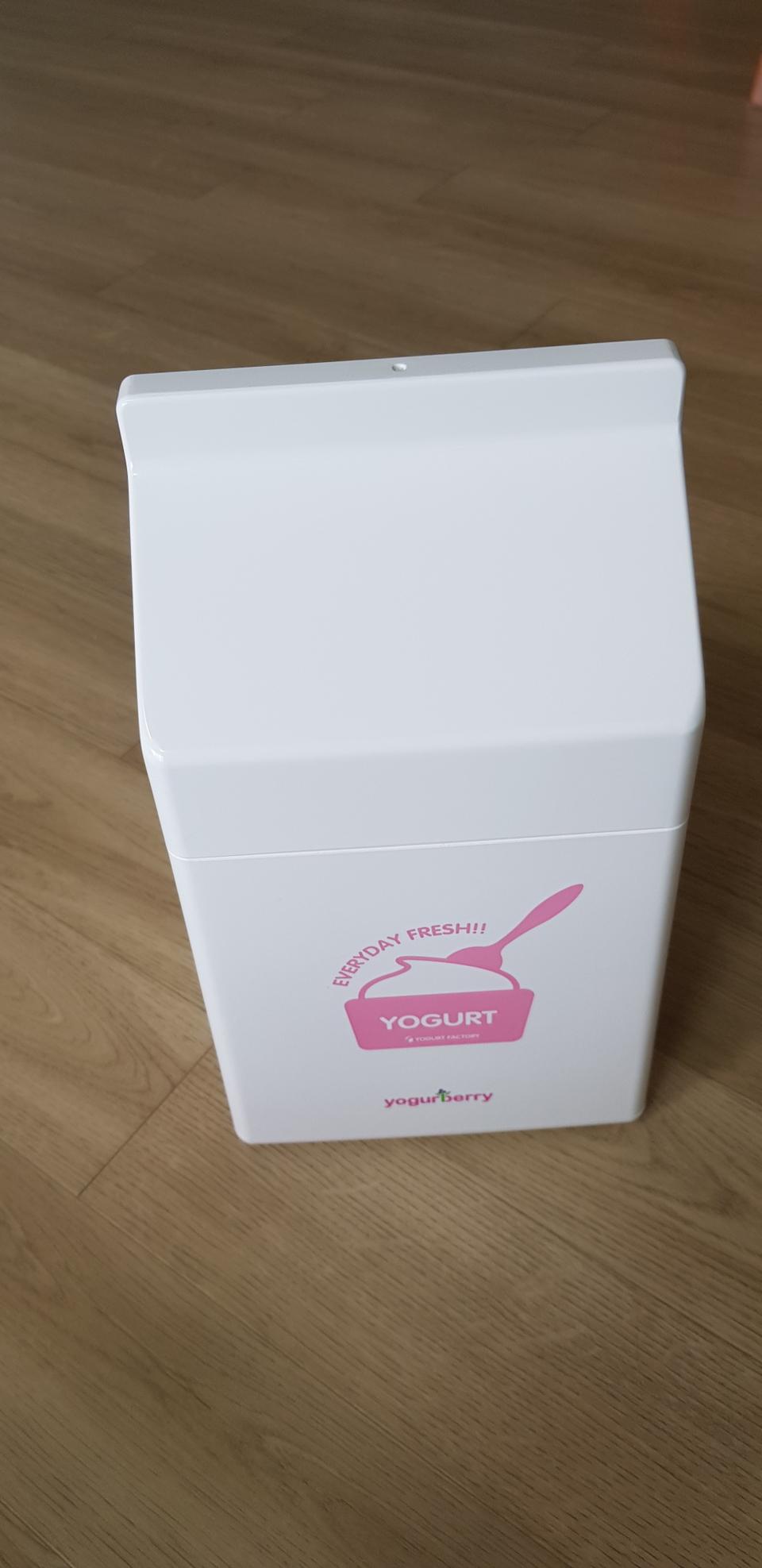 요거트제조기 요거베리