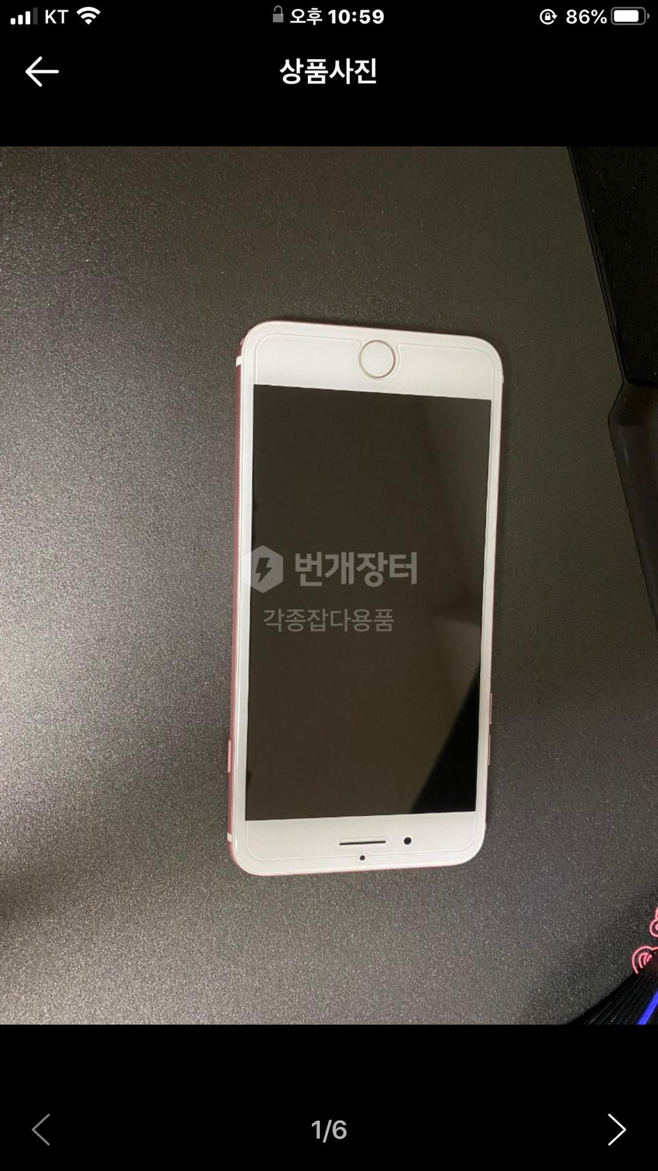 헬로마켓최저가 • 아이폰7플러스 128기가 로즈골드 •