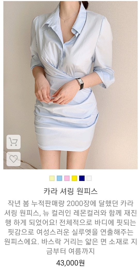 신상 새상품 모던로브 원피스