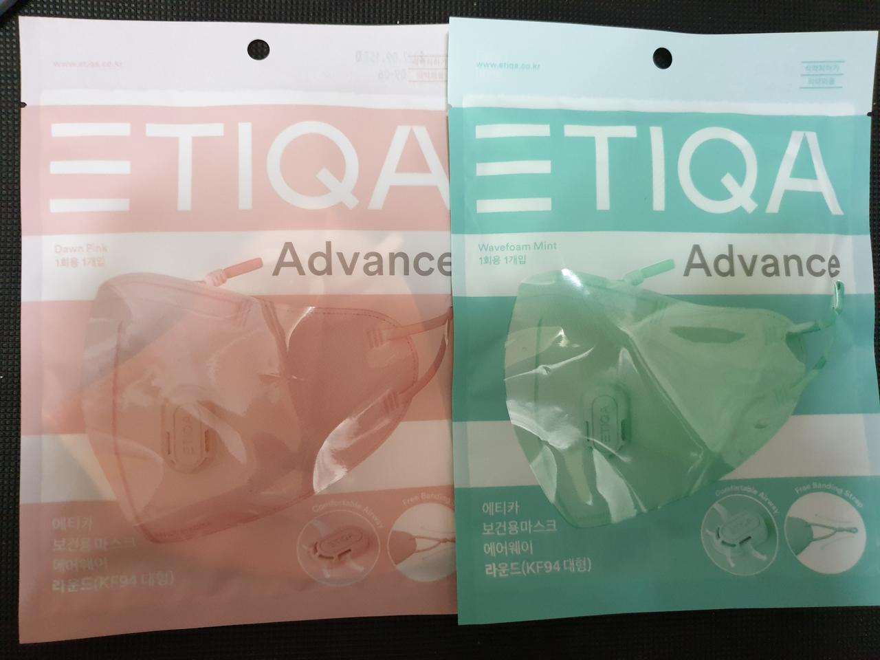 에티카 밸브 핑크.민트 (대형)--> 애니가드 미키 kf80 로 교환해요