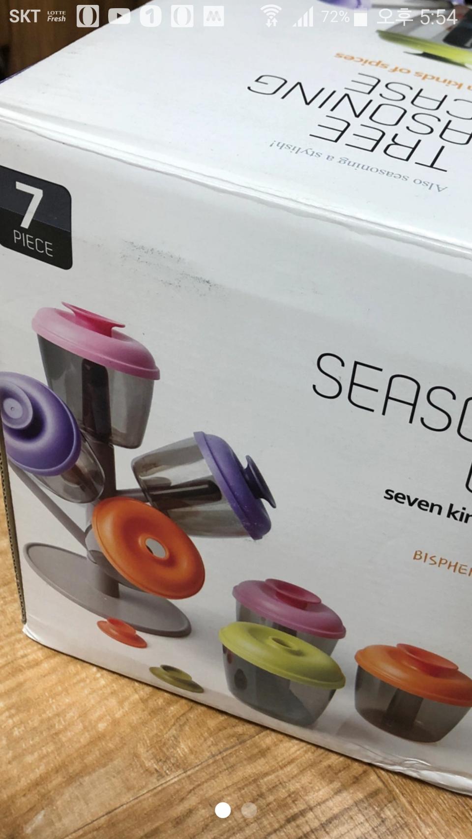 (새상품)트리 양념통7p