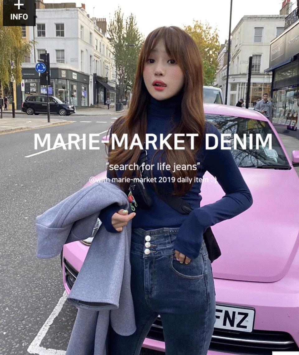 마리마켓 청바지
