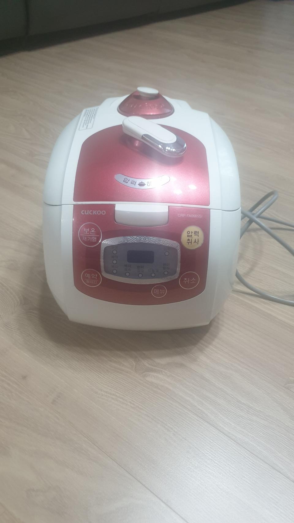 쿠쿠압력밥솥5인용