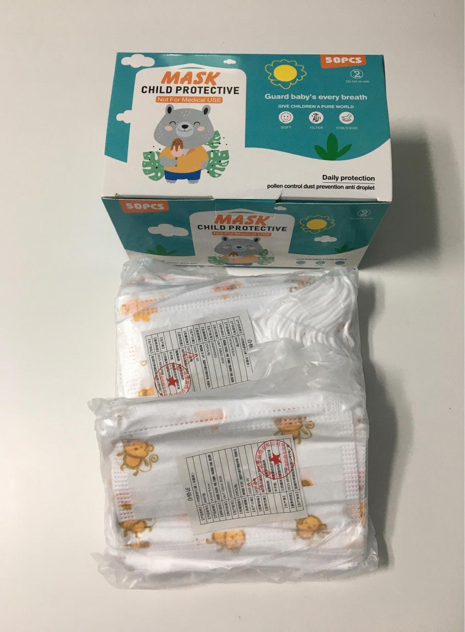 일회용어린이마스크