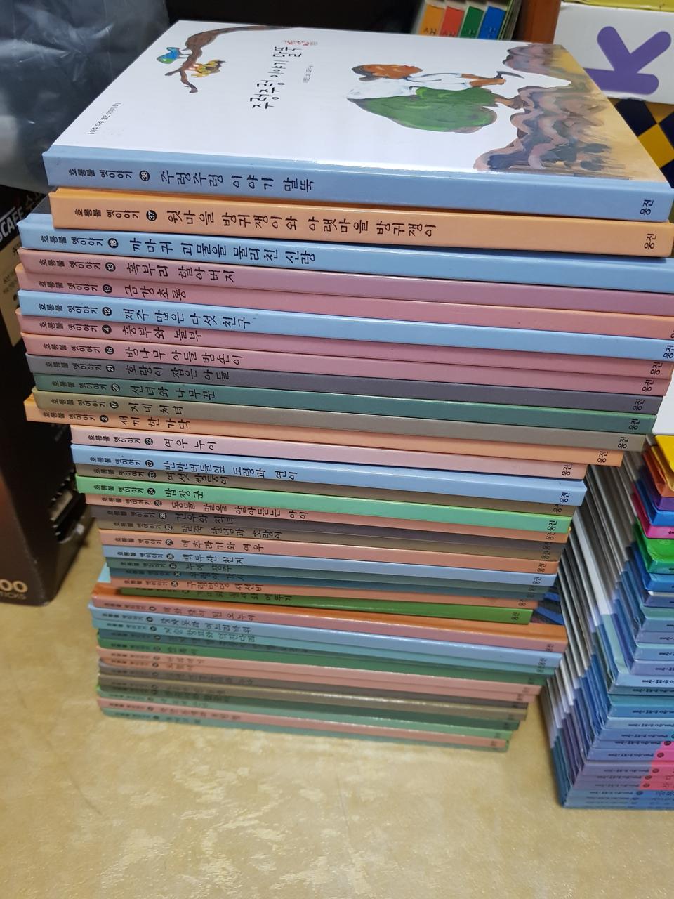 웅진  동화책ㆍ호롱불 옛이야기