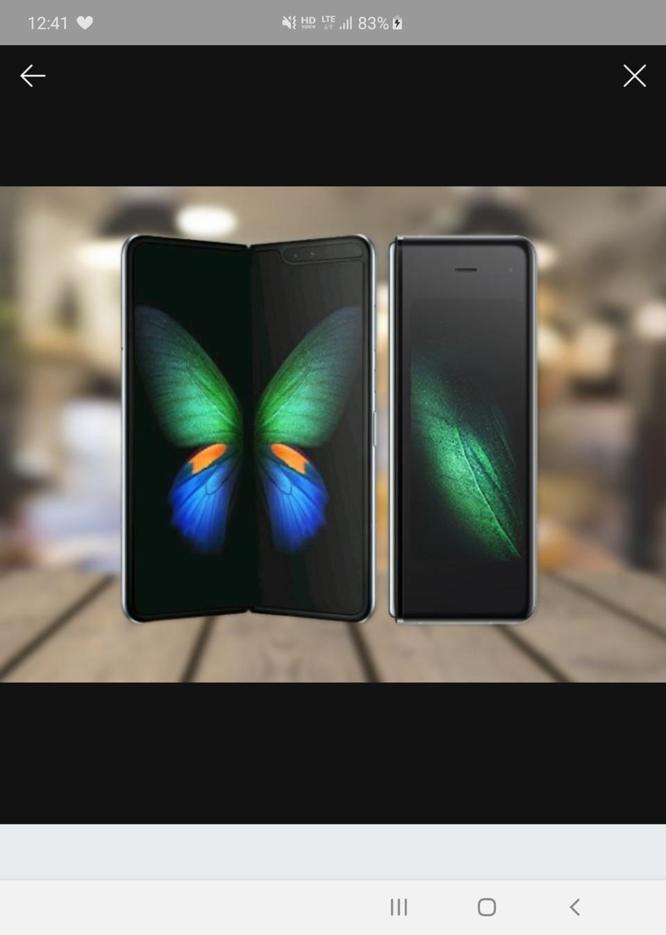 갤럭시 폴드판매 및 z플립 교환 해봅니다 !!