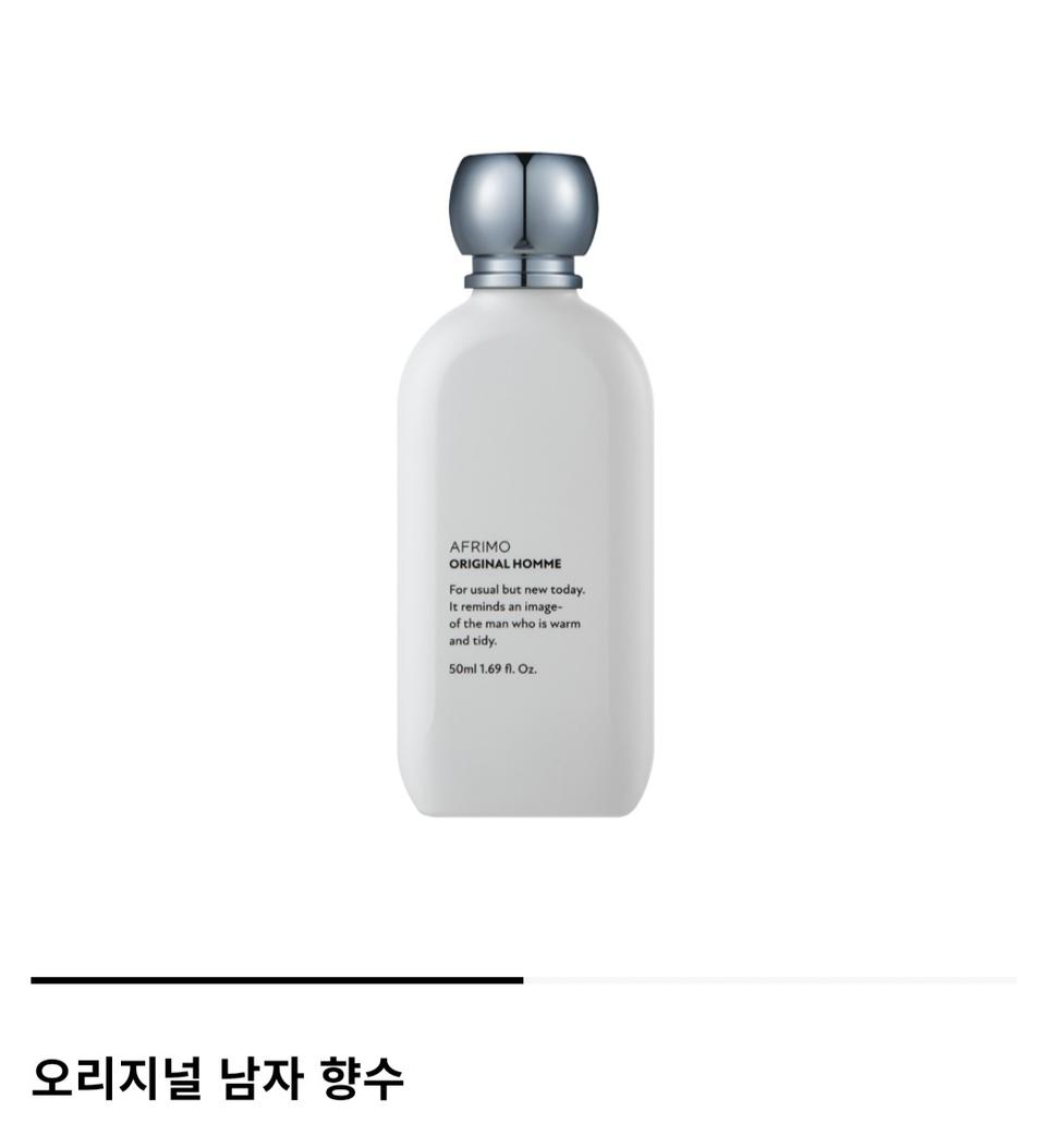 아프리모 오리지널(남)미개봉 새상품 판매합니다.