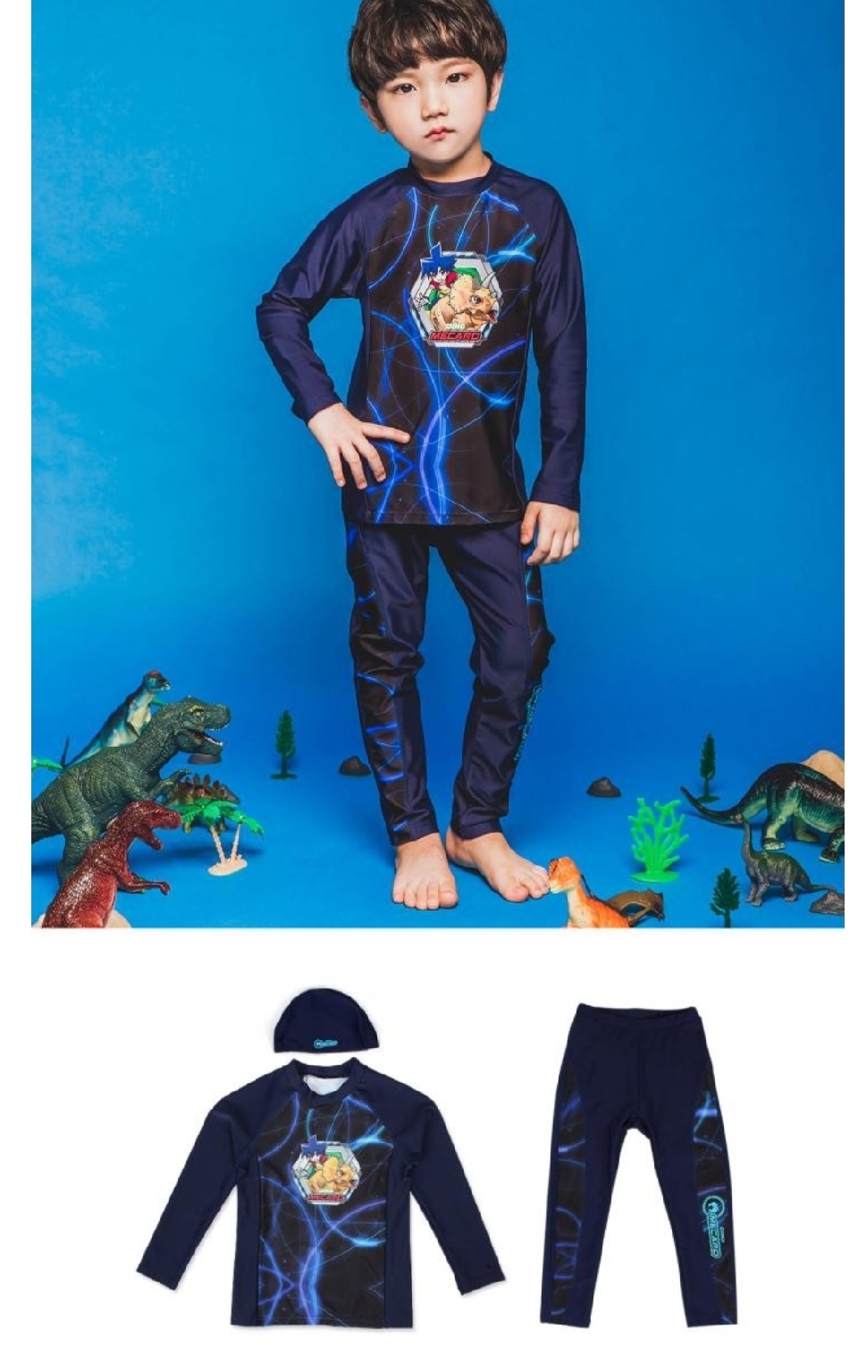 공룡메카드  레쉬가드