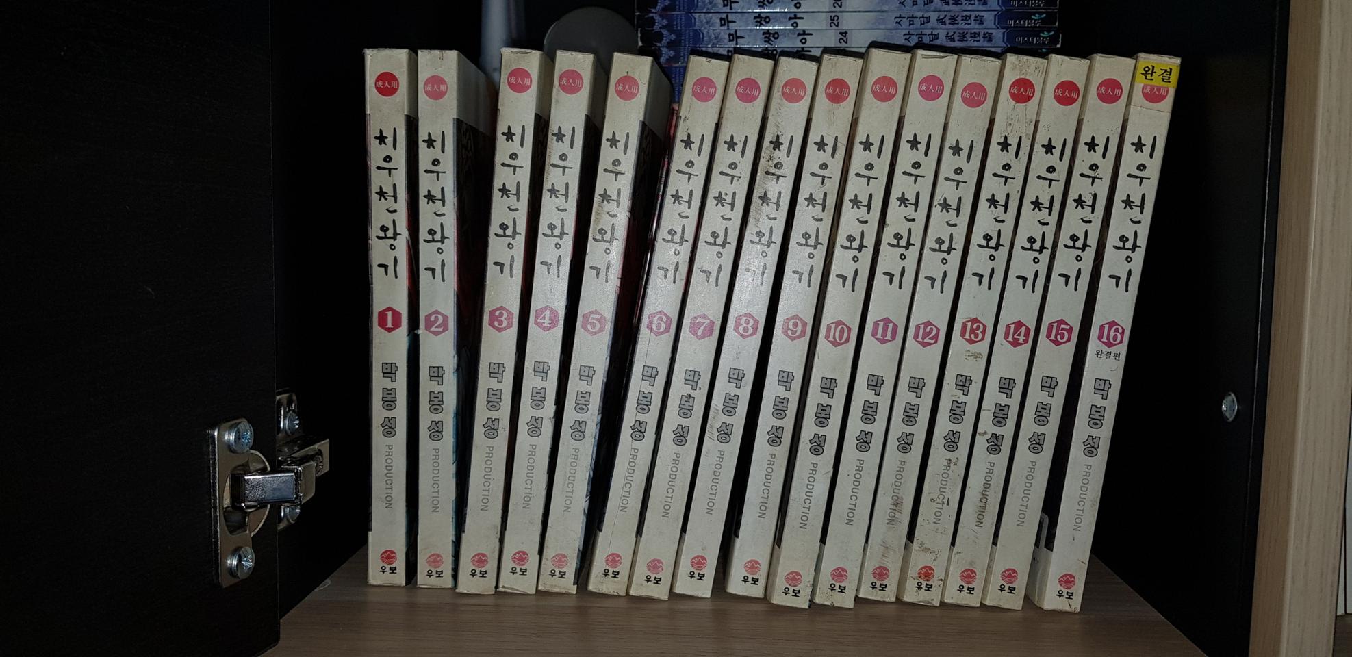 성인만화 권200원