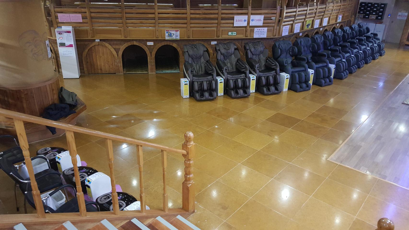 업소용안마의자