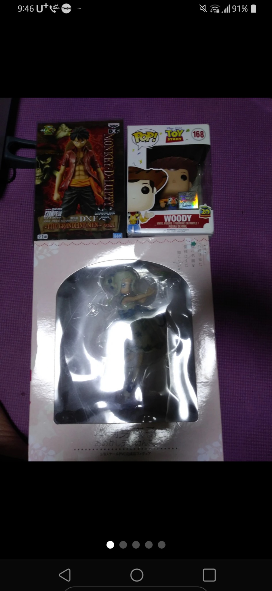 피규어 정품 4종