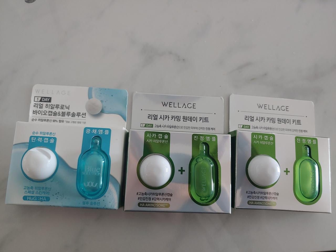 웰라쥬 일괄판매