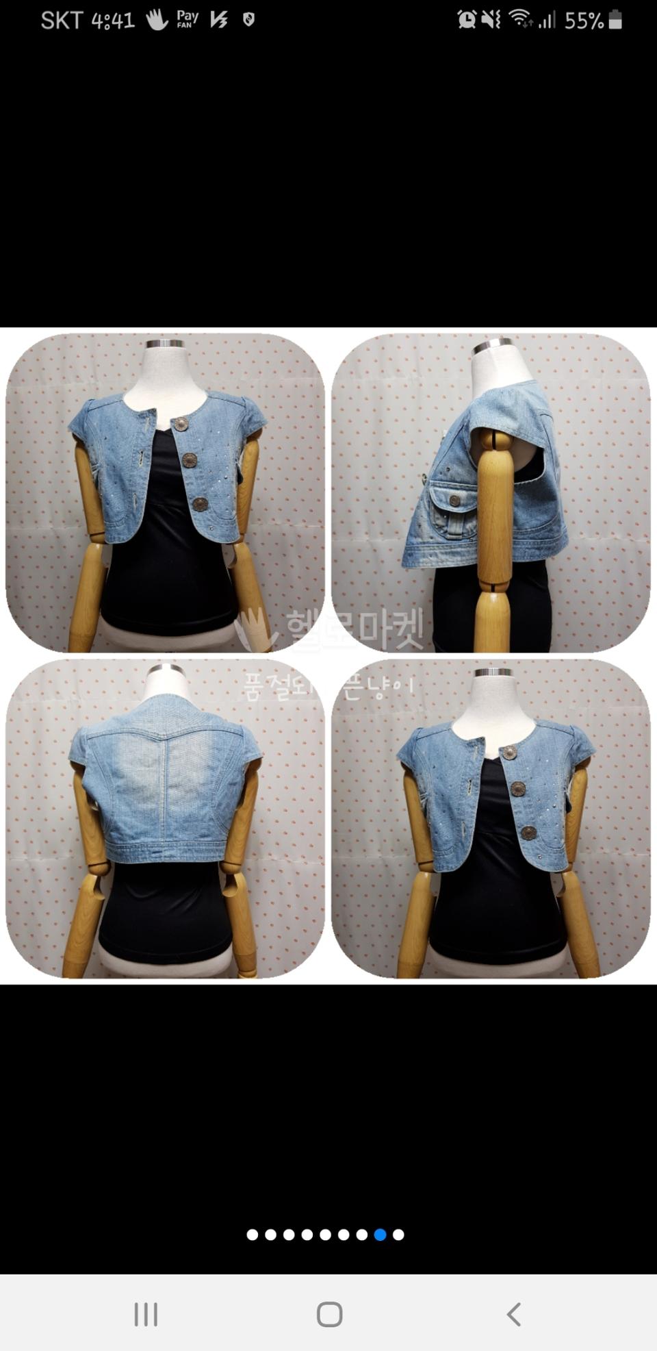 청볼레로결제창